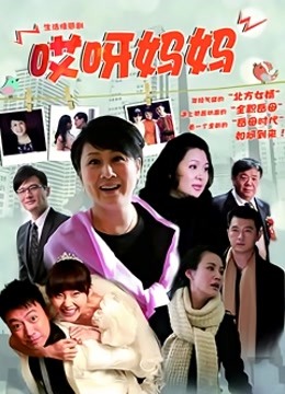 居家人妻搭讪